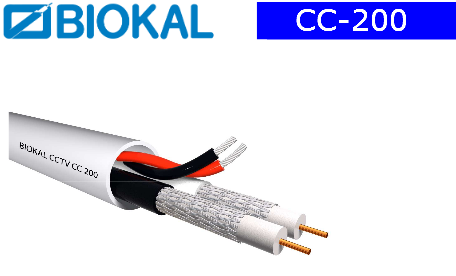 Biokal, CC-200, 2 x 0.50, Καλώδιο Κάμερας. Σύνθετο Καλώδιο εικόνας - ήχου - τροφοδοσίας