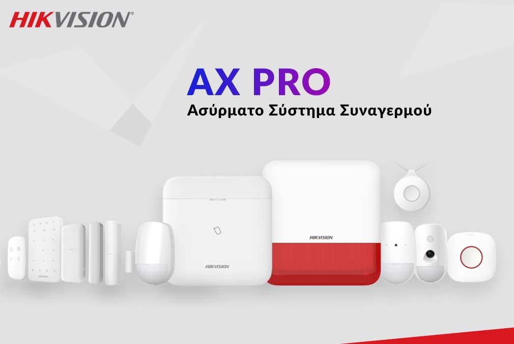 Ax pro
