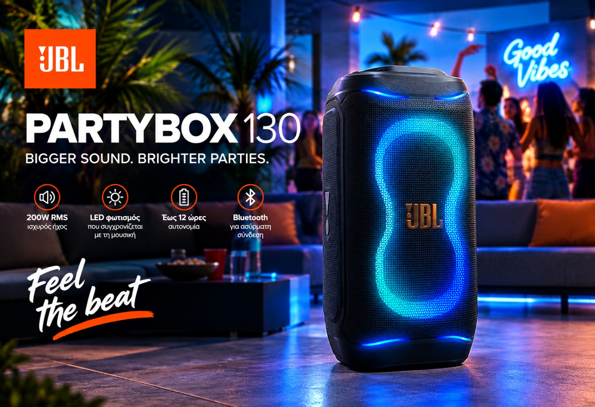 Partybox 130
