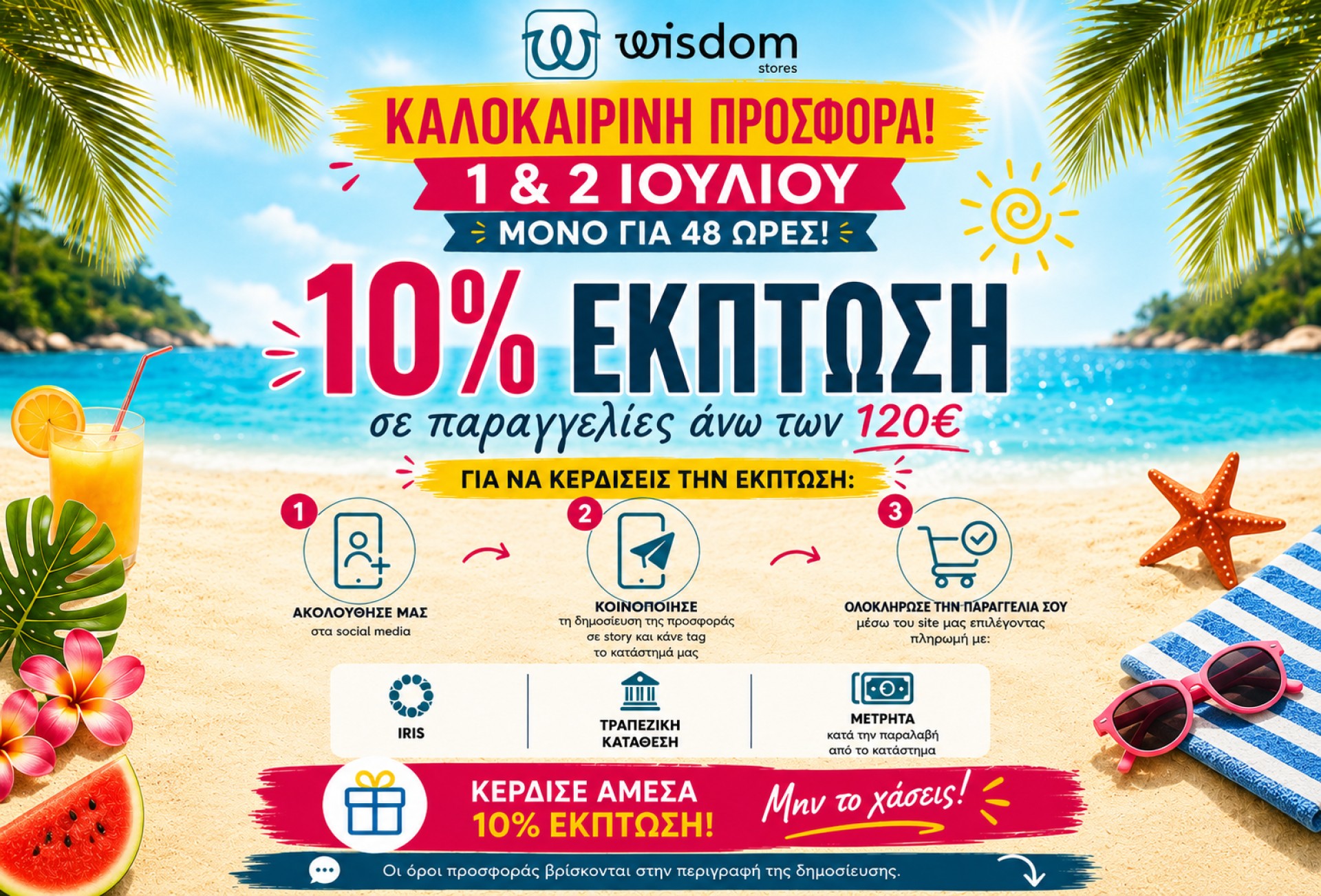 10%