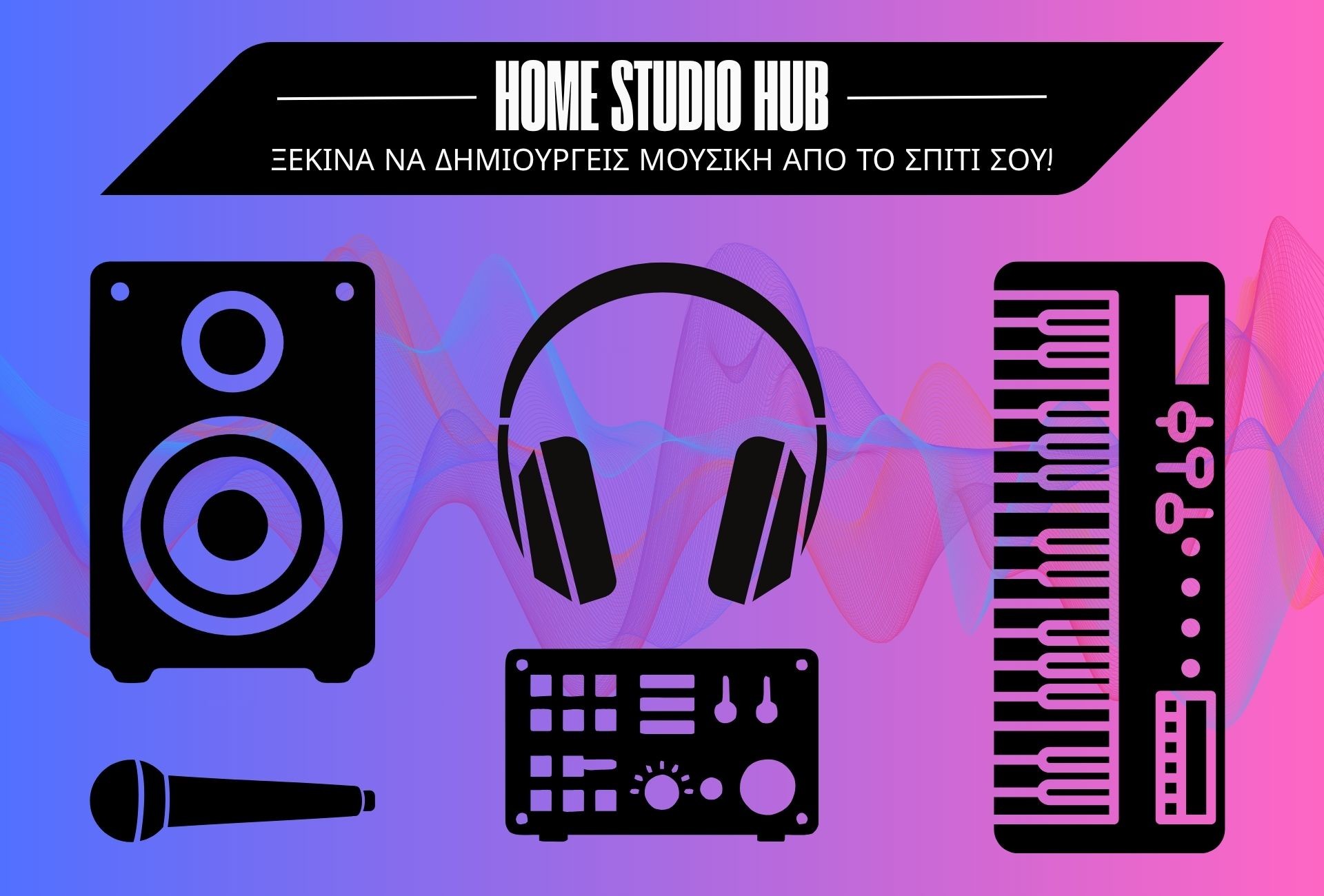 HOME STUDIO