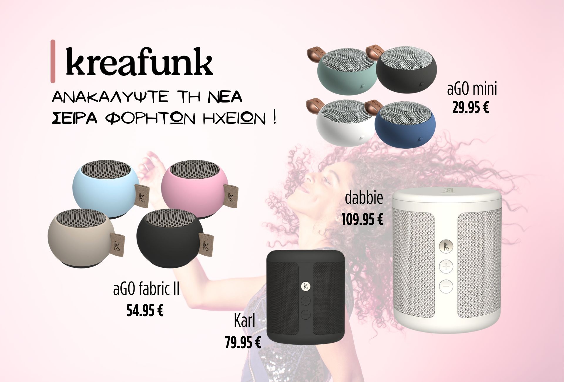 kreafunk