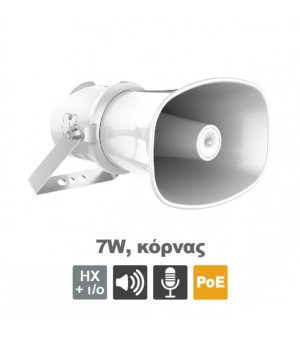 HIKVISION DS-QAZ1307G1T-E ΑΔΙΑΒΡΟΧΟ ΜΕΓΑΦΩΝΟ ΤΥΠΟΥ ΚΟΡΝΑΣ