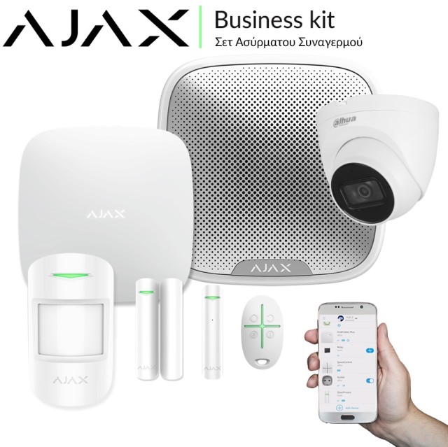 Ajax Business Kit White - Πλήρες Σετ Ασύρματου Συναγερμού με IP Κάμερα Dahua 2MP